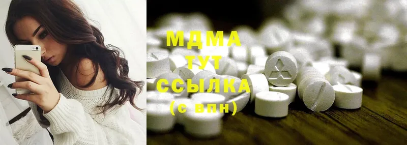 наркота  Боровичи  MDMA молли 